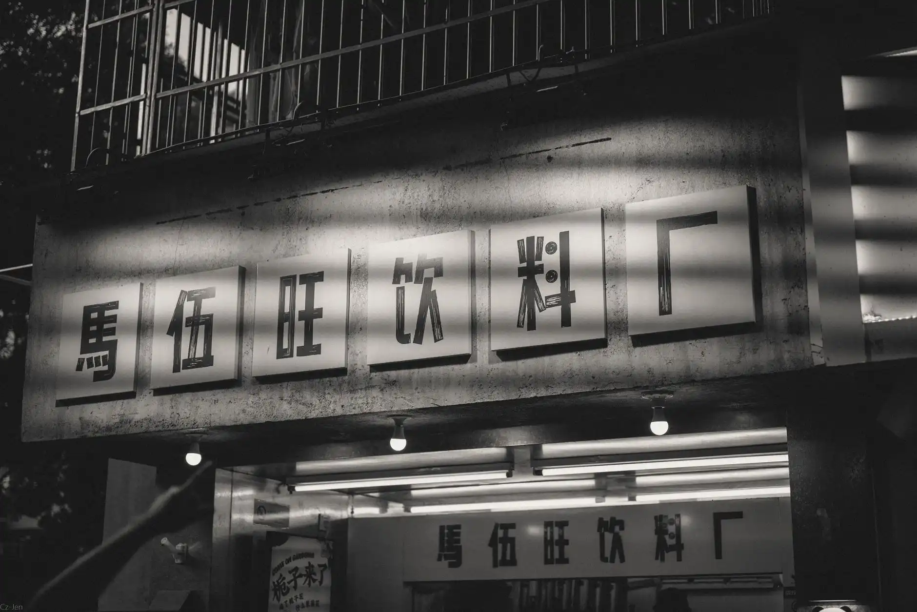 烤漆字在高端品牌门店中的应用：从设计到安装的完整方案正文配图 1